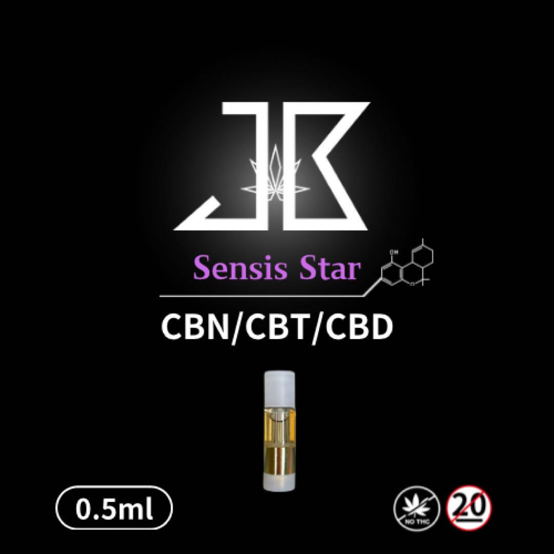 【インディカ】 CBD リキッド 0.5ml CBN CBT CBD ●13